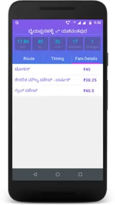 Bangalore Metro android App screenshot 2