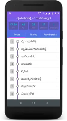 Bangalore Metro android App screenshot 4