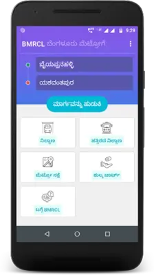 Bangalore Metro android App screenshot 5